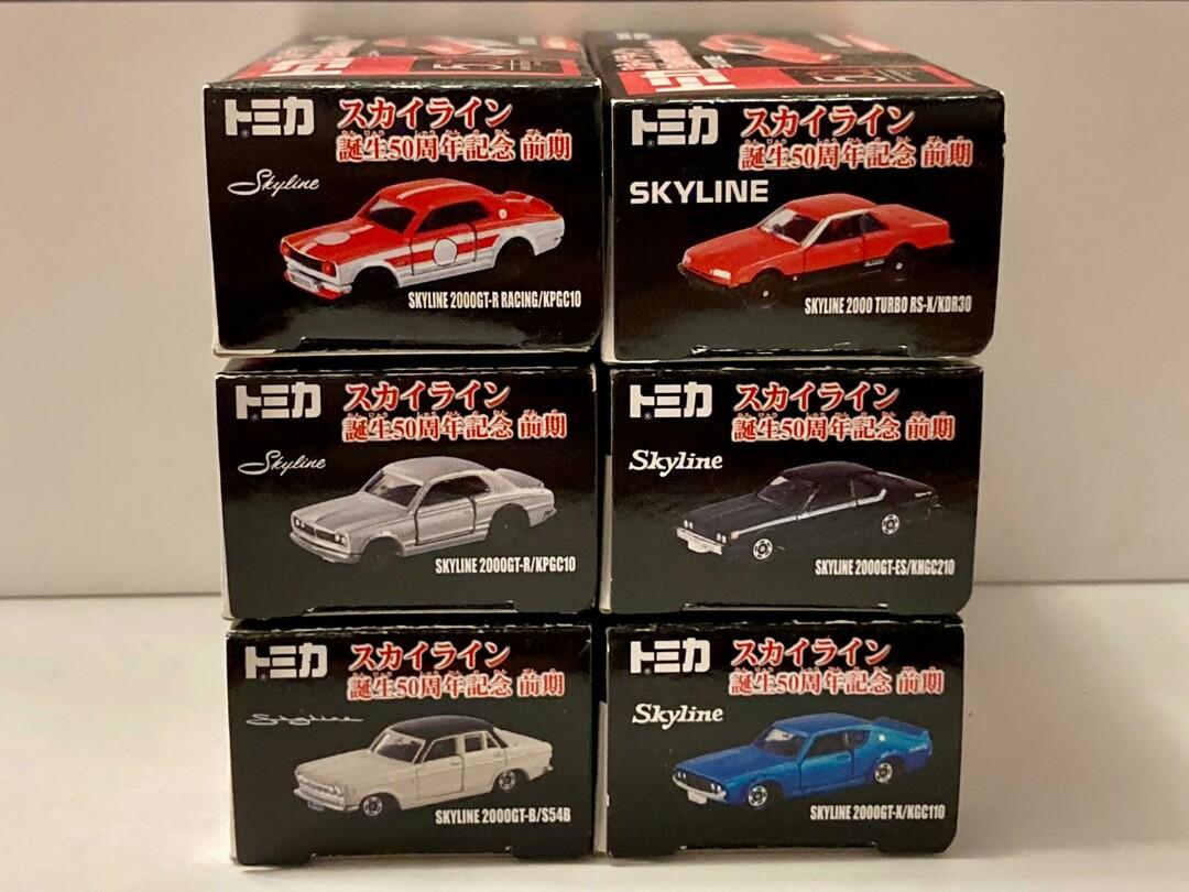 トミカ 50周年記念　スカイライン　前期・後期12台セット　フルコンプ トミカ 50周年 スカイライン誕生50周年記念 前期 5種 他にも
