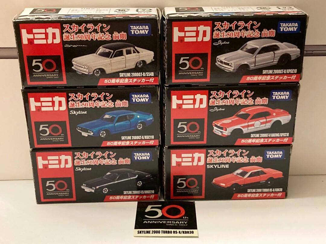 Tomy Tomica Nissan Skyline誕生50周年紀念前期版, 興趣及遊戲