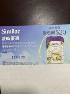 （分類：）位於 。 由 sitkatherine 提交（商品編號 1097756219，圖片 1）。簡介： 。