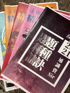 （分類：）位於 。 由 chilling_ 提交（商品編號 1097722770，圖片 1）。簡介： 。