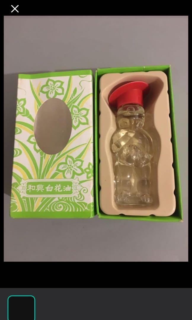 不知年代香港和興白花油公仔連盒 興趣及遊戲 收藏品及紀念品 古董收藏 Carousell