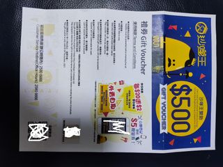 （分類：）位於 。 由 markcclee 提交（商品編號 1097705634，圖片 1）。簡介： 。