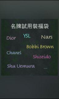 Shu Uemura Base 美容 化妝品 Carousell Hong Kong