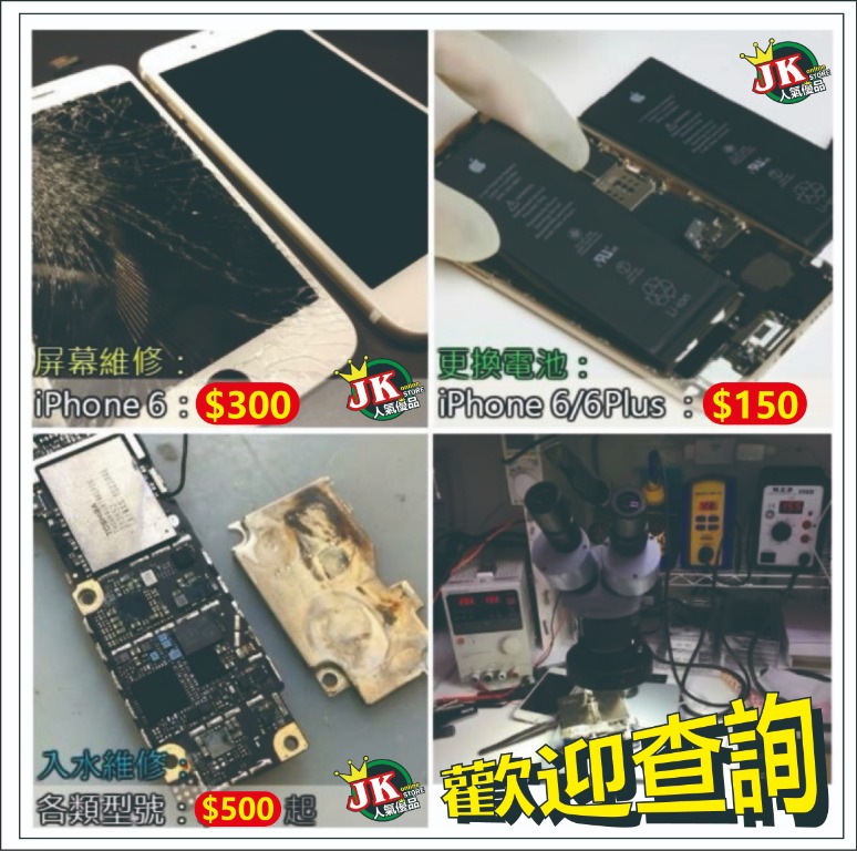 （分類：）位於 。 由 jk_telecom 提交（商品編號 1097709004，圖片 1）。簡介： 。
