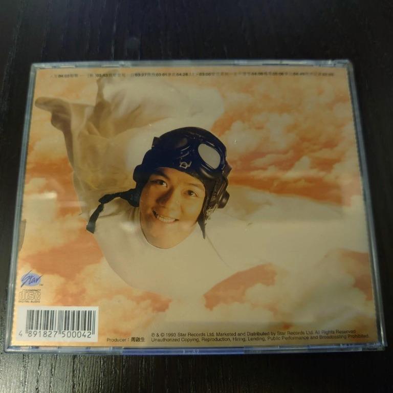 吳國敬 Eddie Ng - 想飛 CD Album, 興趣及遊戲, 音樂、樂器 & 配件, 音樂與媒體 - CD 及 DVD - Carousell