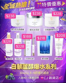 （分類：）位於 。 由 cjshop2016 提交（商品編號 1097758901，圖片 1）。簡介： 。
