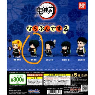 （分類：）位於 。 由 mile.ch 提交（商品編號 1097758865，圖片 1）。簡介： 。