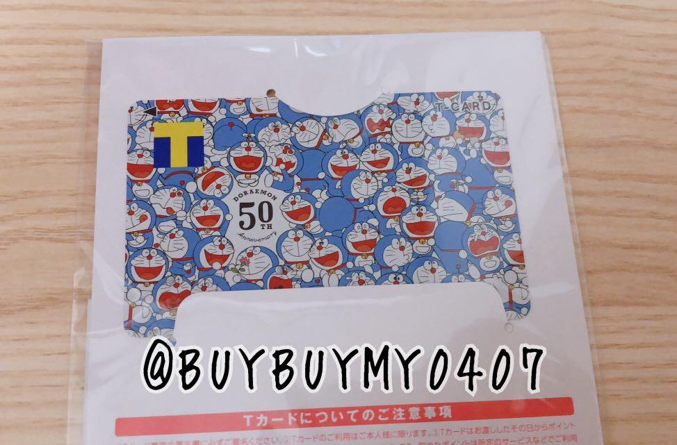 現貨 多啦a夢50週年日本t Card T卡儲分卡紀念 日本明星 Carousell