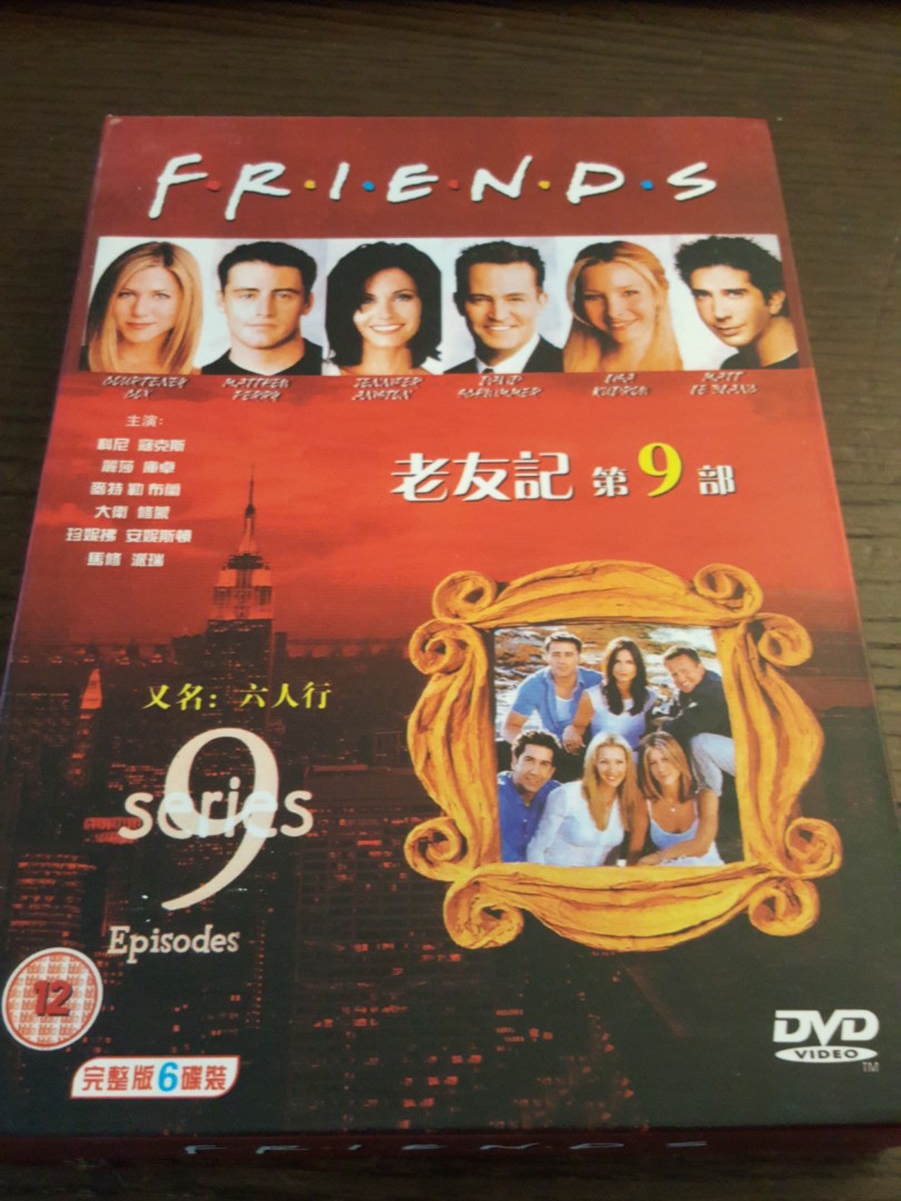 DBD: FRIENDS Series 9 6 DVD Disc Set, 興趣及遊戲, 收藏品及紀念品