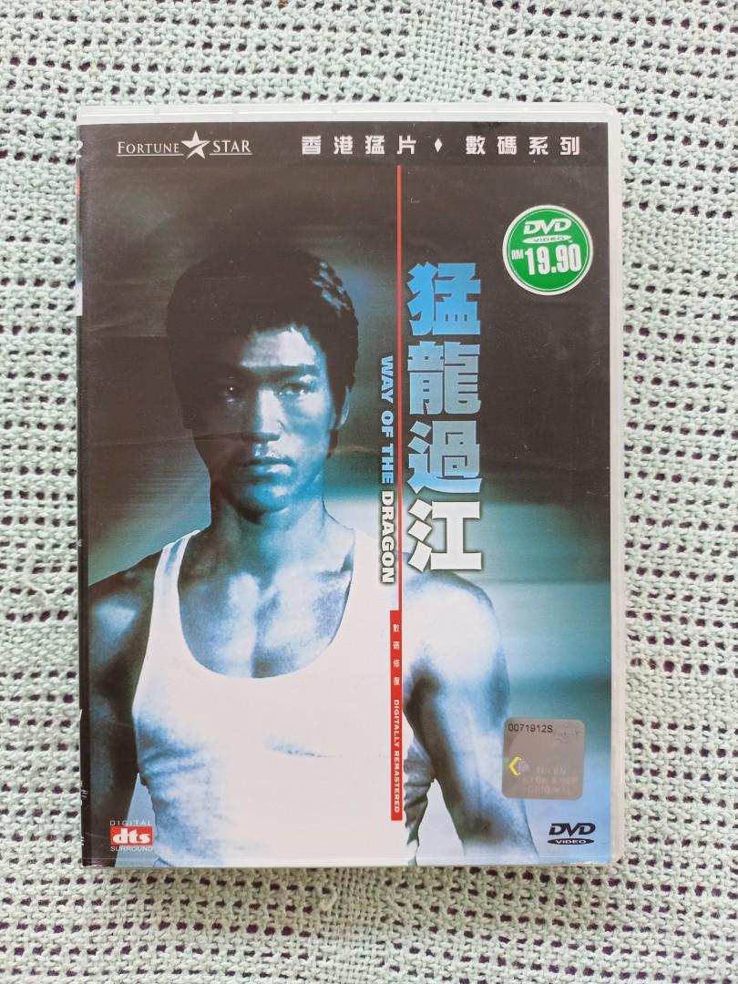 Way of 2025 the dragon dvd