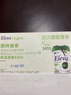 （分類：）位於 。 由 sitkatherine 提交（商品編號 1097756504，圖片 1）。簡介： 。