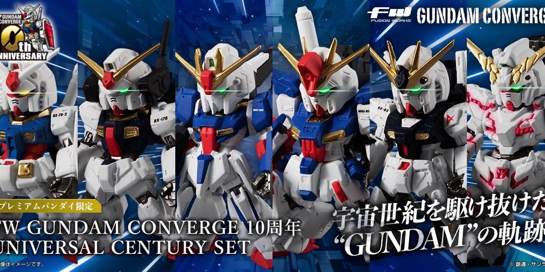 ガンダムコンバージ　ガンダムウイング8体セット FWガンダム8体セット機動戦士ガンダム