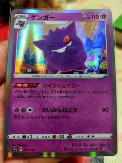 (Category: ) located in . Submitted by clementchiew2020 (Listing ID 1097731329, Image 1). Description: .