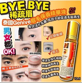 （分類：）位於 。 由 kwainga 提交（商品編號 1097752319，圖片 1）。簡介： 。