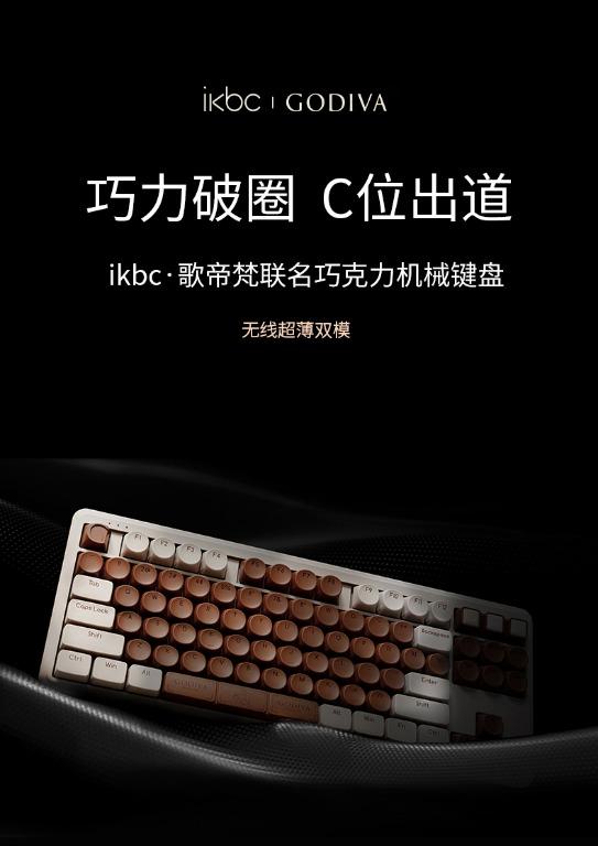 IKBC x Godiva Chocolate Ultrathin Wireless Mechanical Keyboard