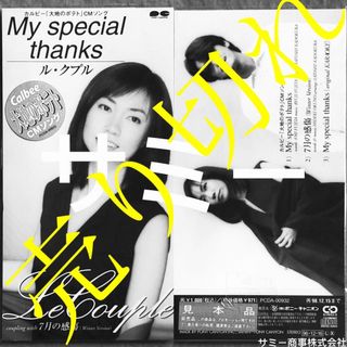 鄭秀文sammi Cheng Sammi Show Mi 07 Live Dvd 香港版2dvd 音樂樂器 配件 Cd S Dvd S Other Media Carousell 鄭秀文sammi Cheng Sammi Show Mi 07 Live Dvd 香港版2dvd 音樂樂器 配件 Cd S Dvd S Other Media Carousell