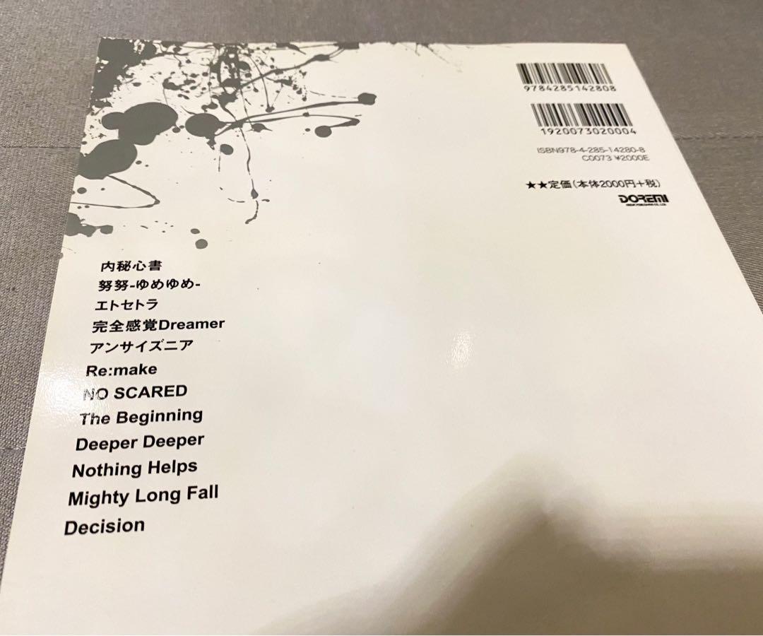 即決 One Band Book Ok Rock Score 名作 Ok