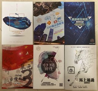 （分類：）位於 。 由 bookstore.615 提交（商品編號 1097765427，圖片 1）。簡介： 。