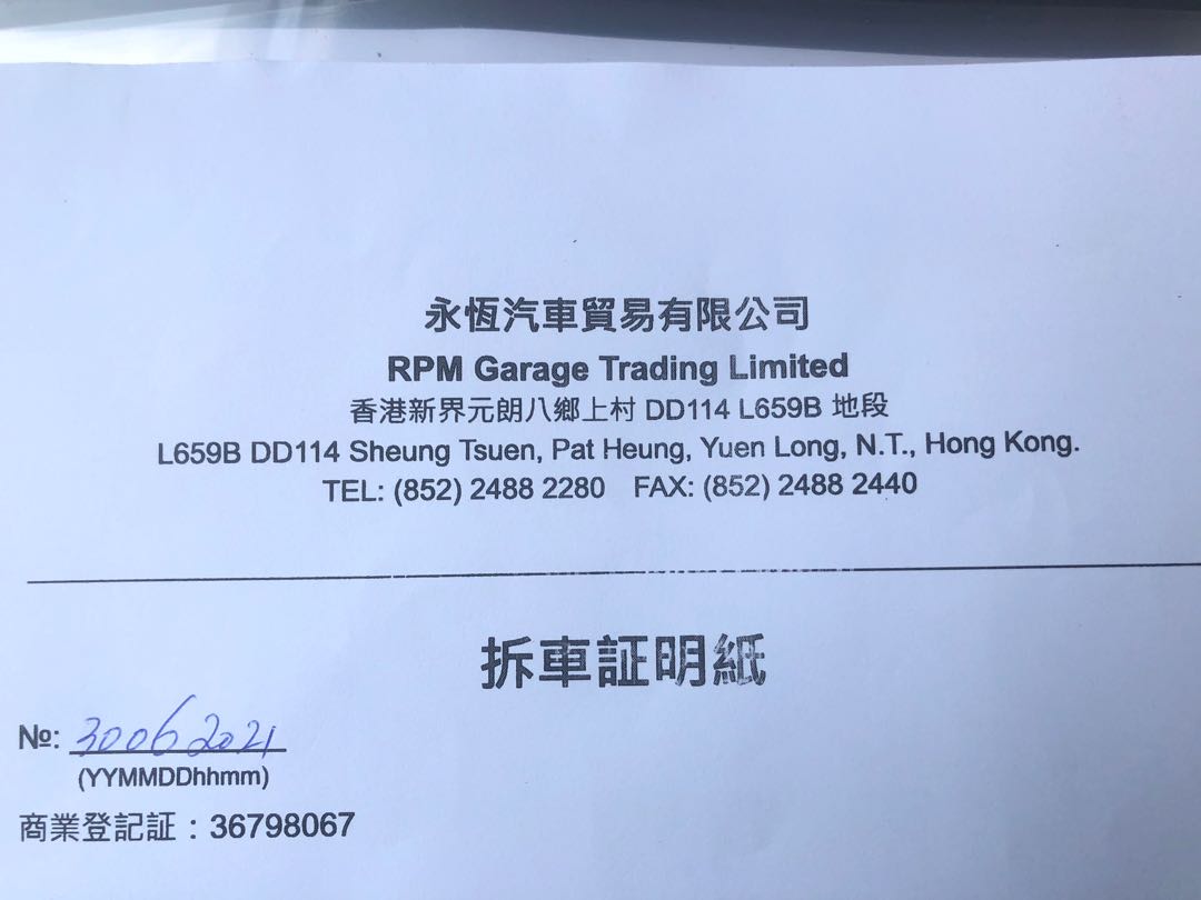 (分類:)位於 。 由 pksky 提交(商品編號 1097631550,圖片 1)。簡介: 。