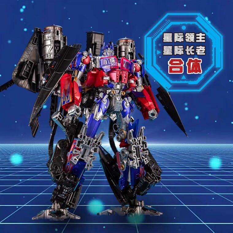 Transformers Aoyi Mech / Metal Deformation - Jetpower Optimus Prime - LS-14  LS14 Lord of the Star Field (aka Upsized Studio Series SS-32 Prime ) & 
