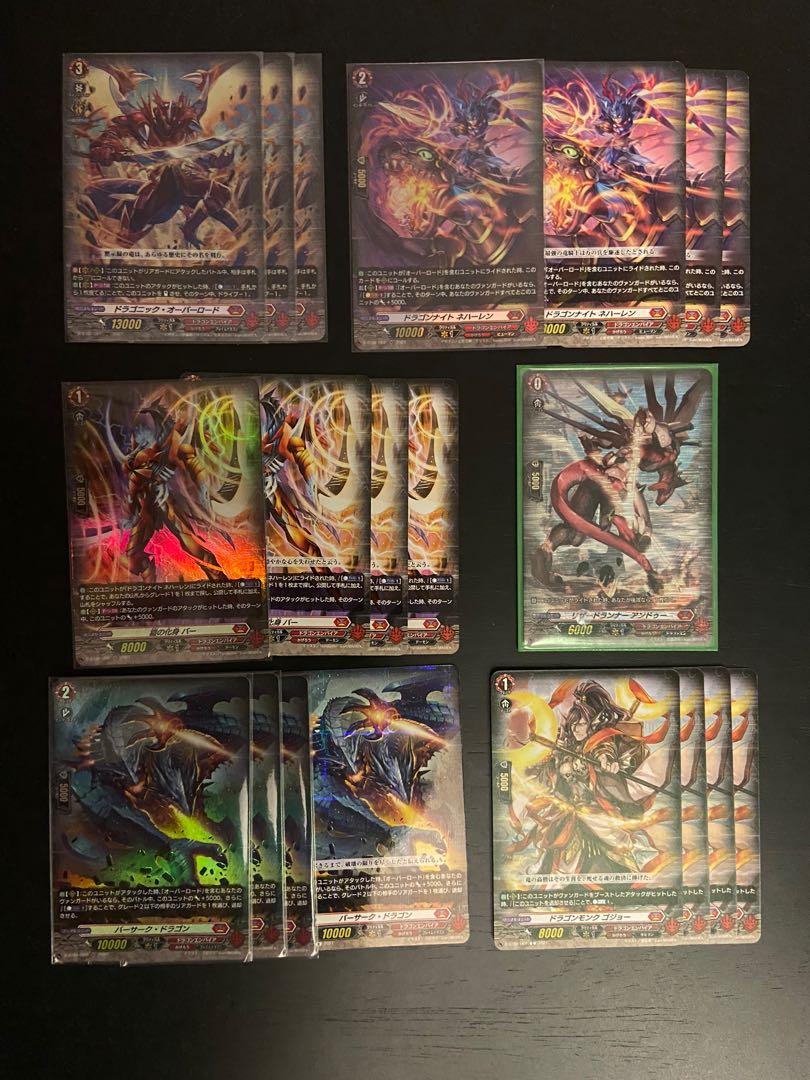 SP ヴァンガード ドラゴンナイト ネハーレン