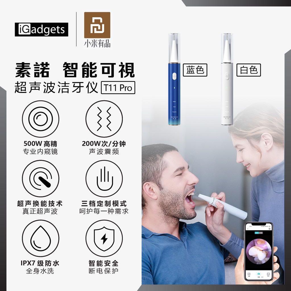 Xiaomi Sunuo T11 Pro Smart Visual Ultrasonic Dental Scaler, Beauty