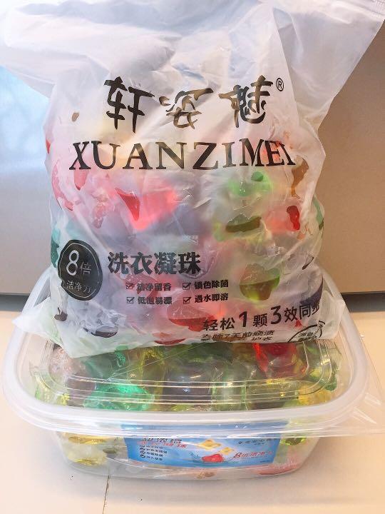 260pcs Laundry Condensation Beads Cloth Wash Detergent Sabun Cuci Baju 洗衣凝珠 Home Furniture Others On Carousell