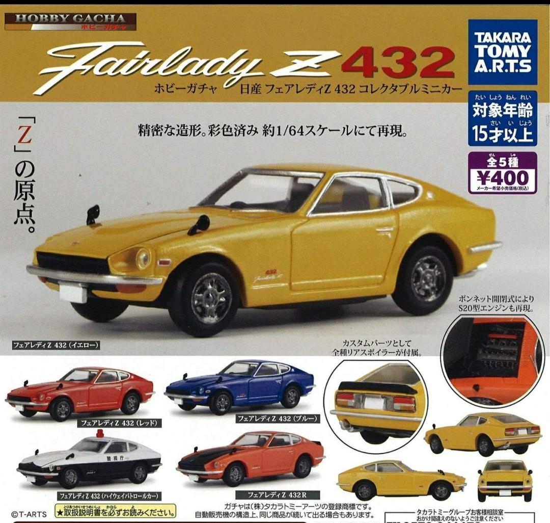 包平郵 經典jdm 日產nissan Fairlady Z432 高質精緻日本車仔模型玩具 Not Tomica Honda Civic V Tech 興趣及遊戲 玩具 遊戲類 Carousell