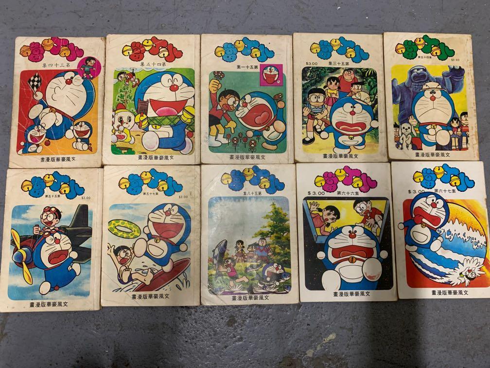 童年回憶 80年代懷舊漫畫 小叮噹 文風豪華版漫畫 共10本 見圖 藤子不二雄 書本 文具 雜誌及其他 Carousell