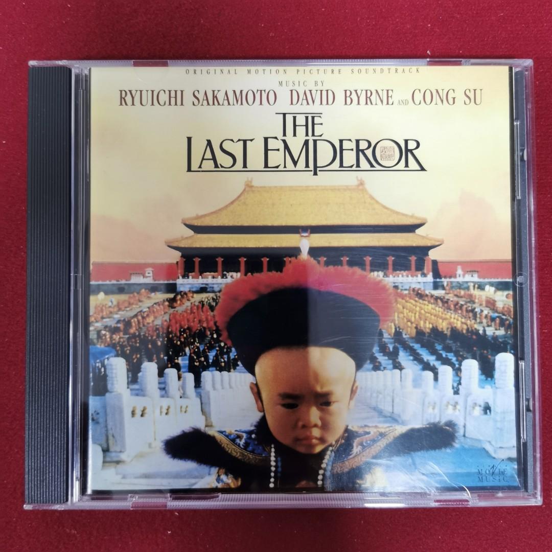 95％new The Last Emperor 末代皇帝OST cd David Byrne, 坂本龍一 