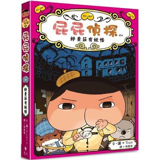 （分類：）位於 。 由 lovedaydreaming.ldd 提交（商品編號 1091947521，圖片 1）。簡介： 。