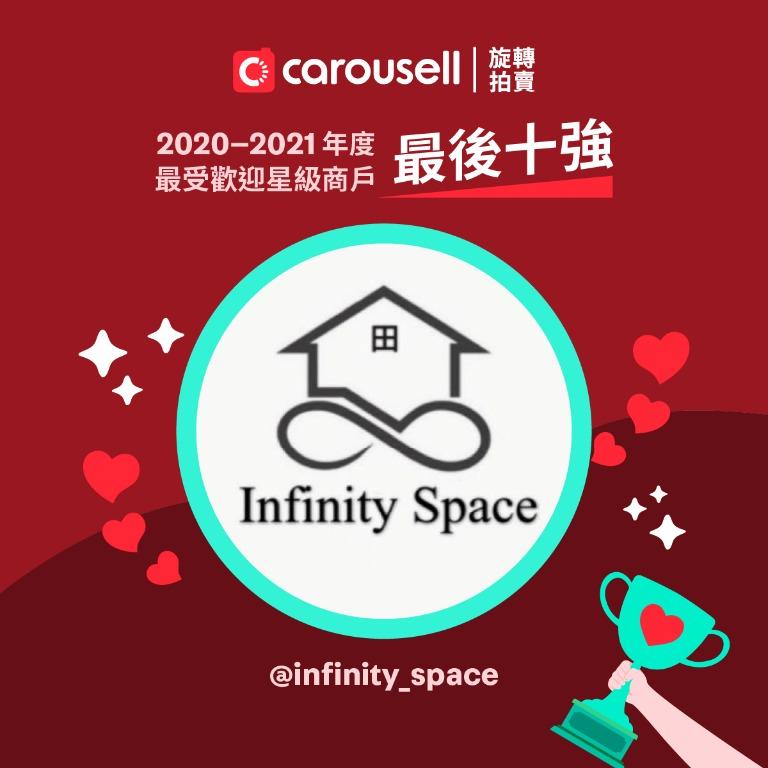 投票完結 - 最喜愛的星級商戶最後十強 - infinity_space （分類：其他）位於 Hong Kong。 由 carousellhk.merchants 提交（商品編號 1091965554，圖片 1）。簡介： 恭喜infinity_space入選最喜愛的星級商戶最後十強🏆 關於@infinity_space： Infinity Space 專營傢俬，是一間生活用品網上概念店，店鋪與多間知名品牌，包括芝華仕、海信、創維等合作。 想投票比@infinity_space，點樣做？ 1. 6月4日中午12:00至6月14日23:59:59期間，可以喺哩個post 「讚好」 (比心心) 2.「讚好」好就成功投票 3. 當中最高心心的3位商戶將獲獎 --------------------------------------------------- 了解更多哩位商戶：https://www.carousell.com.hk/infinity_space 了解更多投票詳情及條款細則：