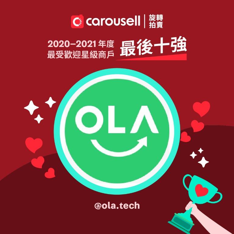 投票完結 - 最喜愛的星級商戶最後十強 - ola.tech （分類：其他）位於 Hong Kong。 由 carousellhk.merchants 提交（商品編號 1091965736，圖片 1）。簡介： 恭喜ola.tech入選最喜愛的星級商戶最後十強🏆 關於@ola.tech： Ola Tech在二零一九年十一月正式成立，專門翻新電子產品，提供一年保養，他們的使命是提供可靠、可持續及有保養的電子產品服務，並為顧客提供買新機一樣的體驗！ 想投票比@ola.tech，點樣做？ 1. 6月4日中午12:00至6月14日23:59:59期間，可以喺哩個post 「讚好」 (比心心) 2.「讚好」好就成功投票 3. 當中最高心心的3位商戶將獲獎 ----------------------------------------------------- 了解更多哩位商戶： https://www.carousell.com.hk/ola.tech 了解更多投票詳情及條款細則：https:/