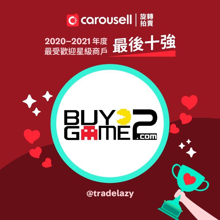 投票完結 - 最喜愛的星級商戶最後十強 - tradelazy （分類：其他）位於 Hong Kong。 由 carousellhk.merchants 提交（商品編號 1091965653，圖片 1）。簡介： 恭喜tradelazy入選最喜愛的星級商戶最後十強🏆 關於@tradelazy： Tradelazy被傳媒譽為香港最老字號的電玩網店，獲超過50份香港及海外傳媒報導，它主要提供電玩相關產品之銷售服務、中/ 美/ 日代購 、及遊戲主機及配件之檢查及維修服務 。 想投票比@tradelazy，點樣做？ 1. 6月4日中午12:00至6月14日23:59:59期間，可以喺哩個post 「讚好」 (比心心) 2.「讚好」好就成功投票 3. 當中最高心心的3位商戶將獲獎 ------------------------------------------------------------ 了解更多哩位商戶：https://www.carousell.com.hk/tradelazy 了