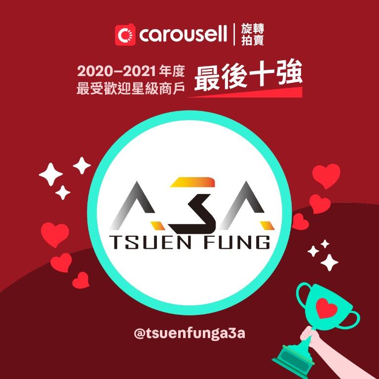 投票完結 - 最喜愛的星級商戶最後十強 - tsuenfunga3a （分類：其他）位於 Hong Kong。 由 carousellhk.merchants 提交（商品編號 1091964914，圖片 1）。簡介： 恭喜tsuenfunga3a入選最喜愛的星級商戶最後十強🏆 關於tsuenfunga3a： 荃豐 A3A專營各種潮流產品、電腦配件/周邊、手提電腦、家電、平板及影音產品，同時備有送貨服務。 想投票比@tsuenfunga3a，點樣做？ 1. 6月4日中午12:00至6月14日23:59:59期間，可以喺哩個post 「讚好」 (比心心) 2.「讚好」好就成功投票 3. 當中最高心心的3位商戶將獲獎 ------------------------------------------------------------ 了解更多哩位商戶： https://www.carousell.com.hk/tsuenfunga3a 了解更多投票詳情及條款細則：https://www.