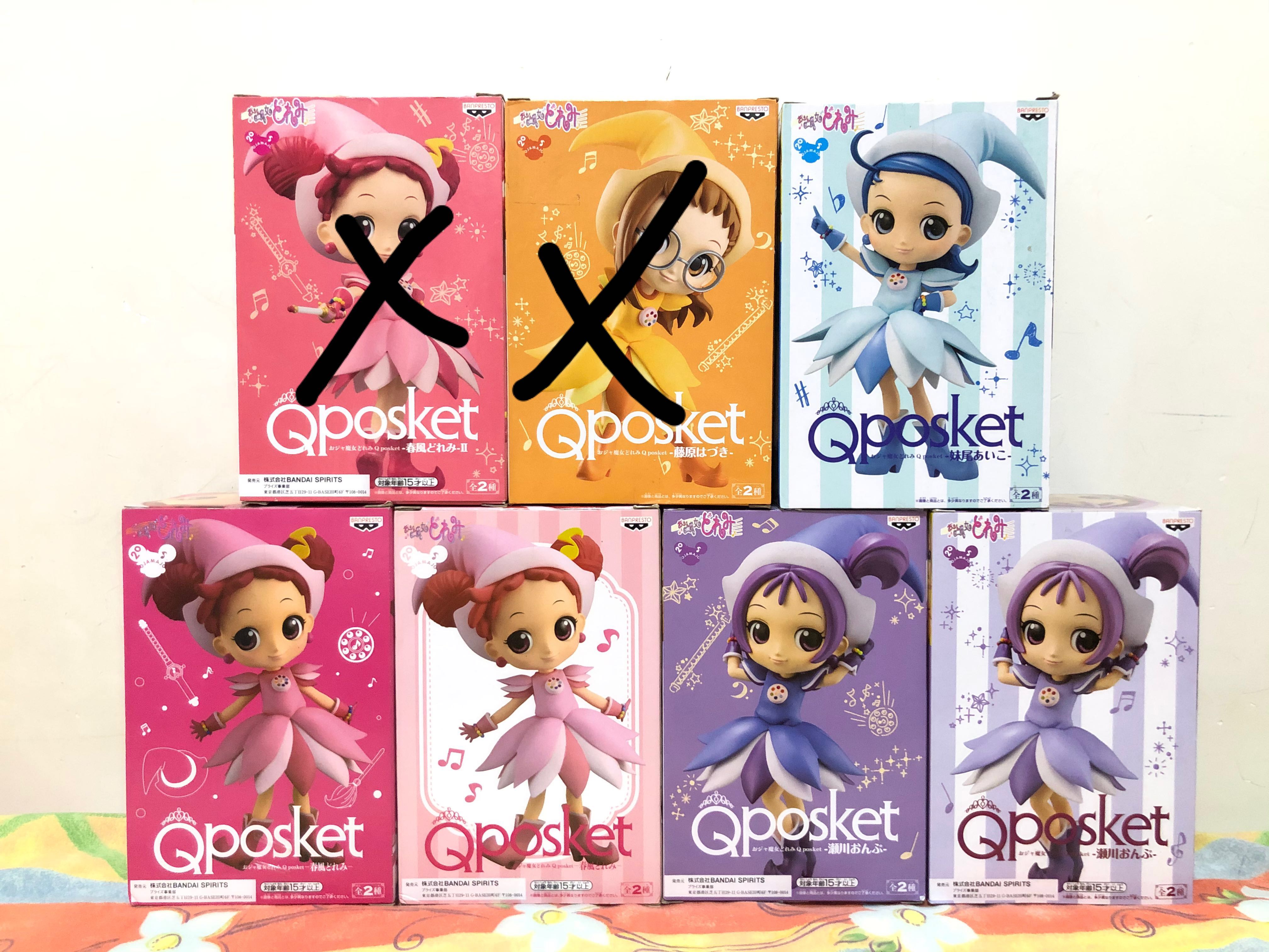 ♦︎新品未開封品♦︎mini&CUTiE♦︎青文字系雑誌4冊セット♦︎付録付き♦︎Y2K♦︎ _doremi_______qposket_qp_figur