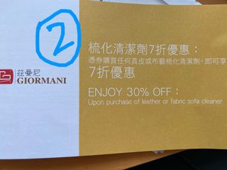 （分類：）位於 。 由 junebbb 提交（商品編號 1091938609，圖片 1）。簡介： 。