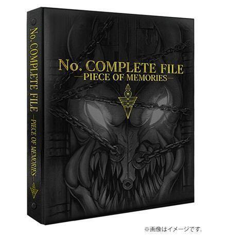 遊戲王no Complete File 玩具 遊戲類 Board Games Cards Carousell