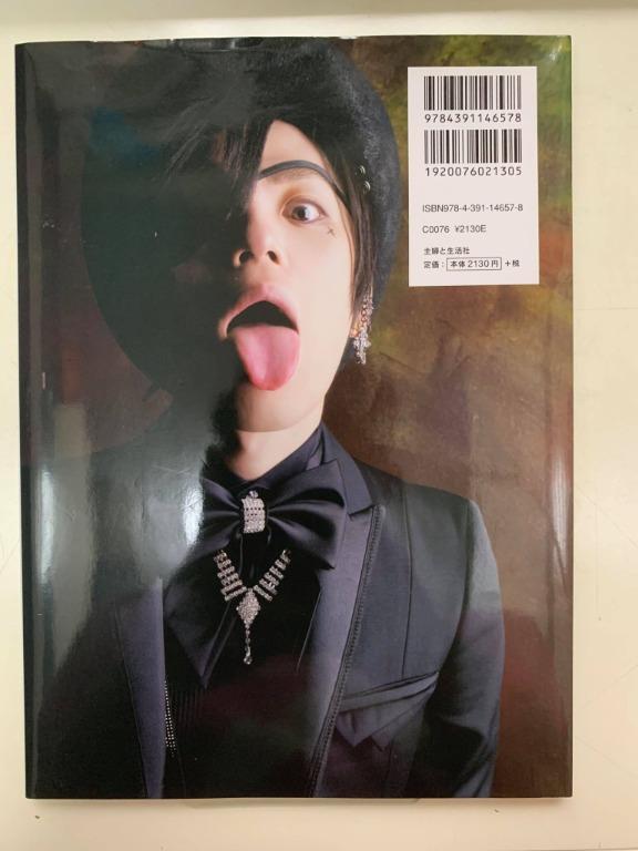 AAA 末吉秀太SHUTA SUEYOSHI FIRST PHOTO BOOK S 寫真集日版, 興趣及