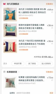 (Category: ) located in . Submitted by suzix (Listing ID 1091972903, Image 1). Description: .