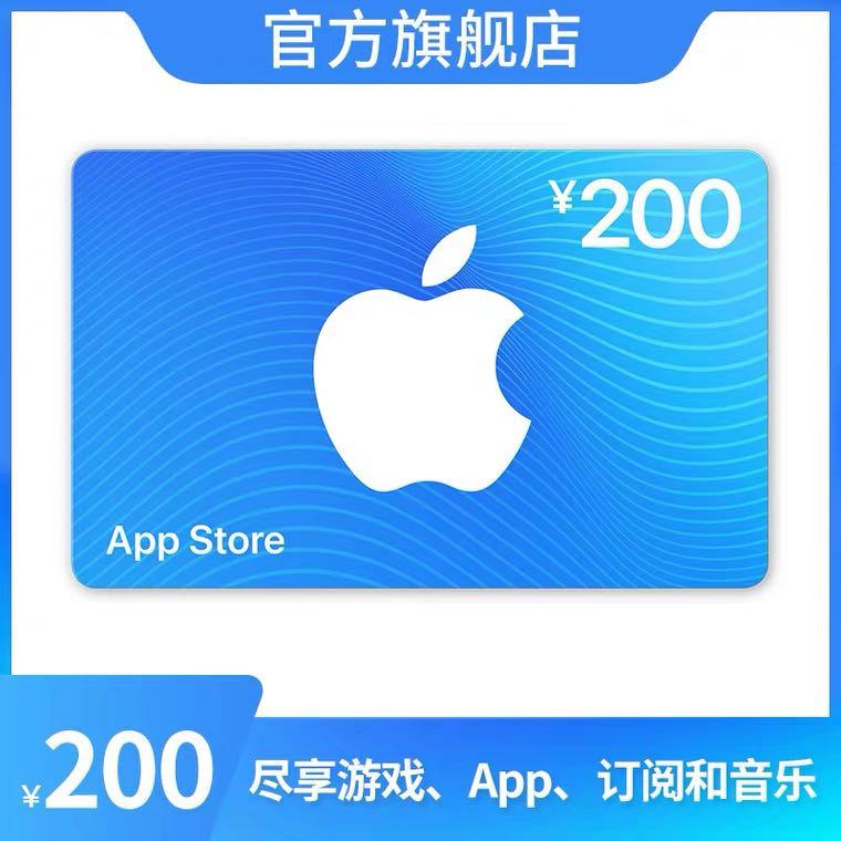 I purchased an Apple Gift Card for China … - Apple Community