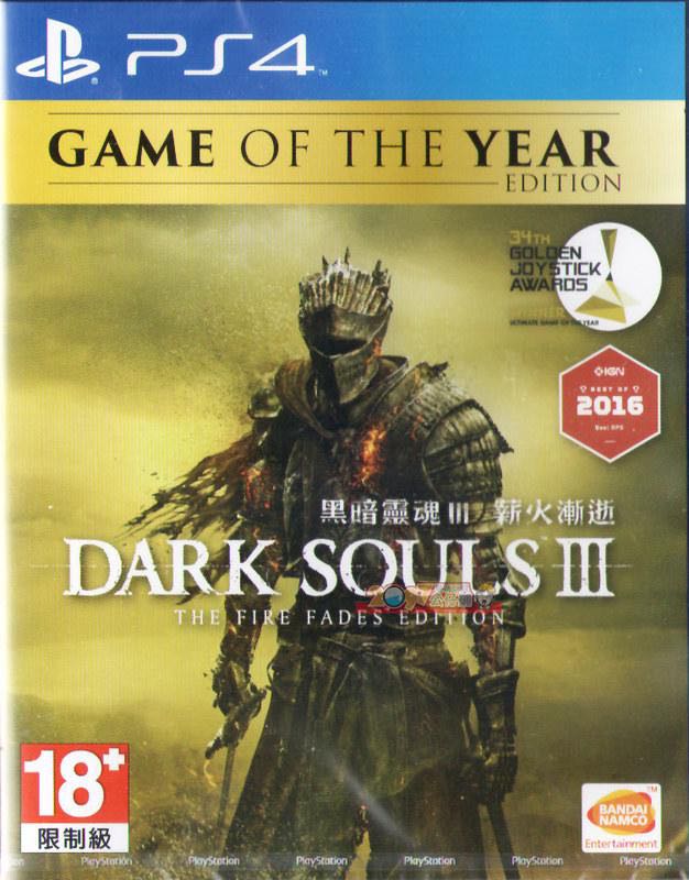 Dark Souls 3 GOTY edition 黑暗靈魂3 年度版, 電子遊戲, 遊戲機配件, 遊戲禮物卡及帳戶 Carousell