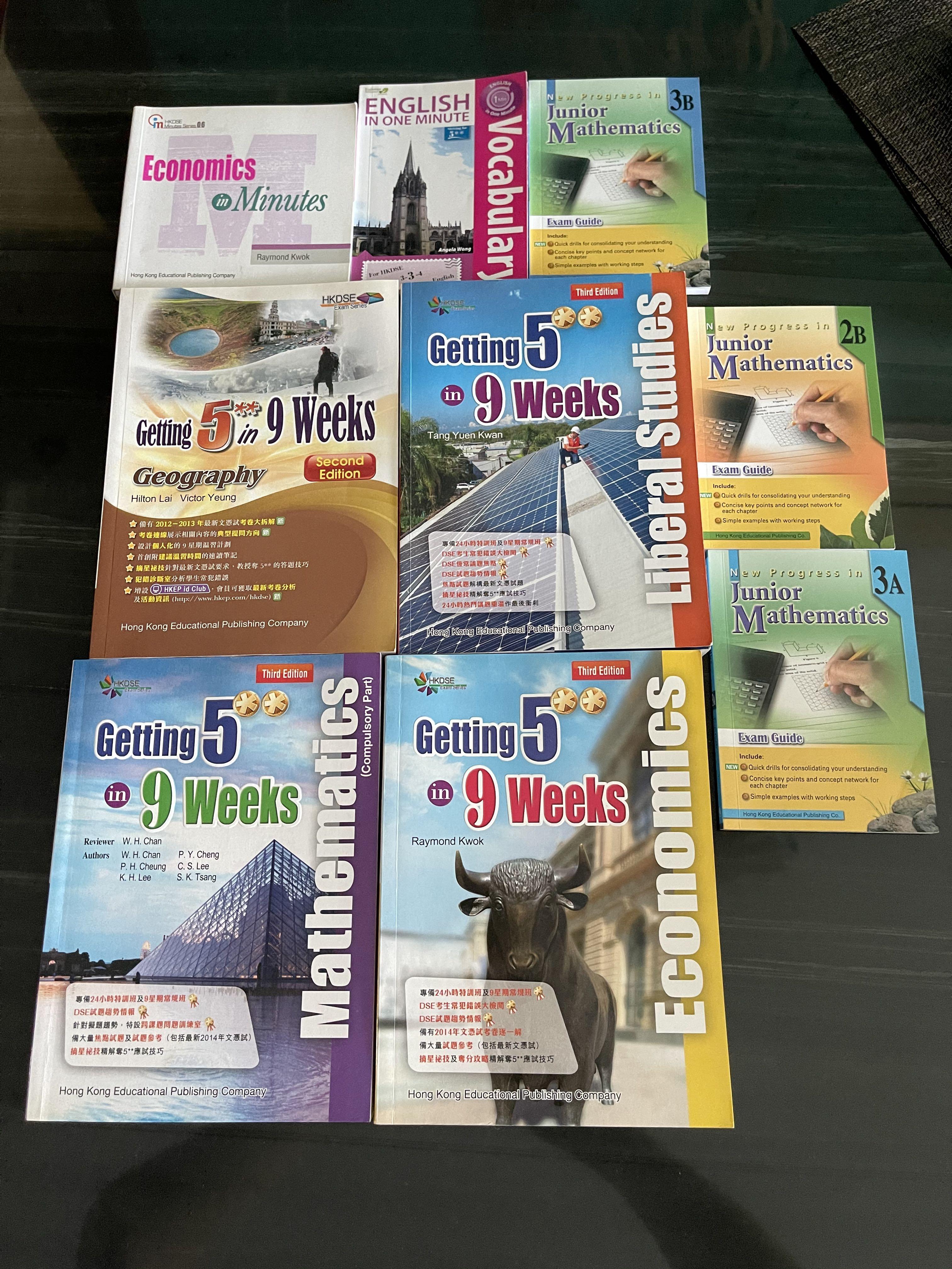 Dse 5星星書數學經濟地理通識 興趣及遊戲 書本 文具 教科書 Carousell