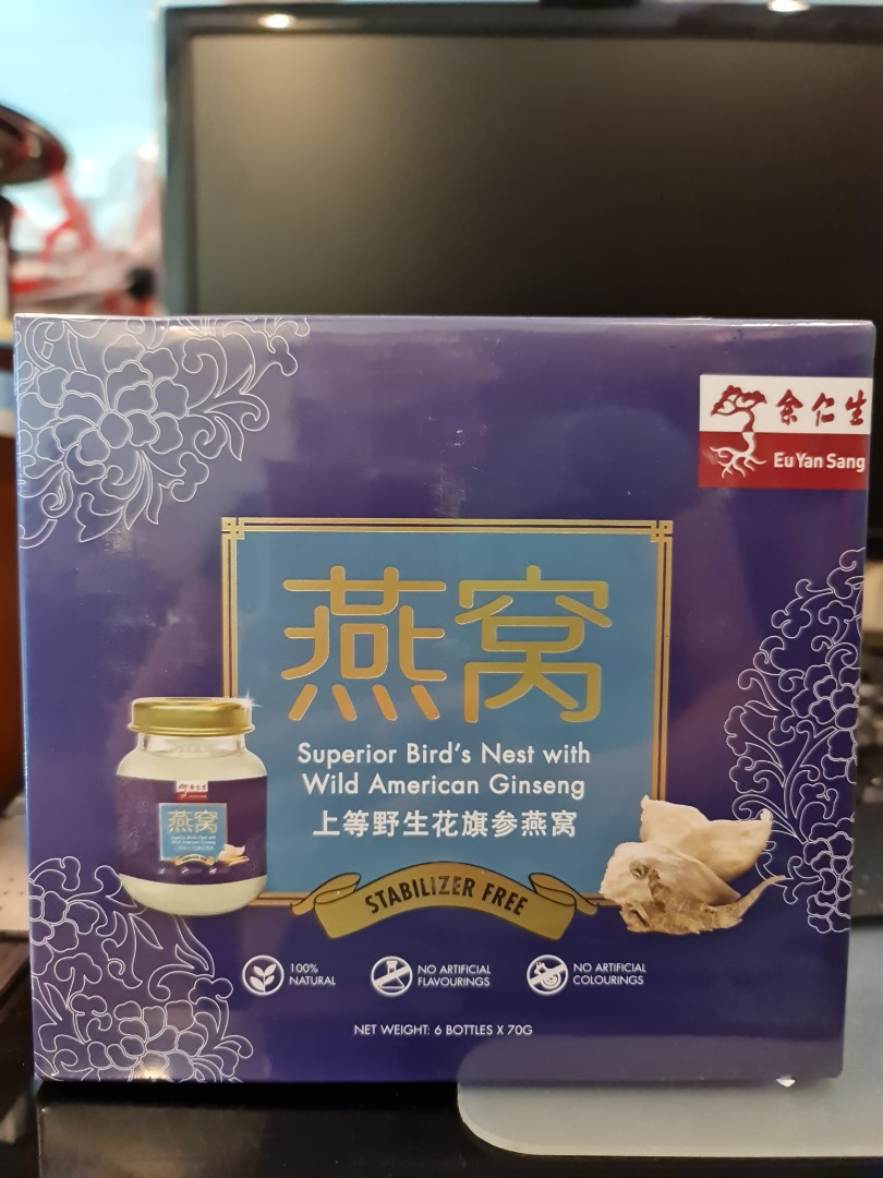Eu Yan Sang Bird's Nest, Food & Drinks, Other Food & Drinks on Carousell