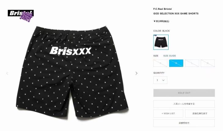F.C.Real Bristol GOD SELECTION XXX GAME SHORTS FCRB SOPH