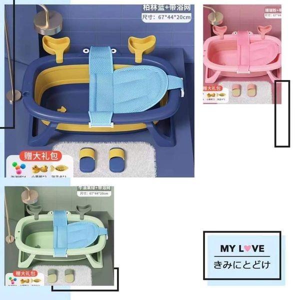 Foldable Bath Tub (Category: Other Baby Bathing & Changing Needs) located in Manila. Submitted by affordshopz (Listing ID 1092013050, Image 1). Description: FOLDABLE SILICONE BATHTUB ✔️Suitable for Pets Too ✔️with bath net ✔️with duck toy ✔️with fish toy ✔️with 4 colored balls ✔️BPA FREE ✔️Material: TPE+PP Plastic ✔️Creative Foldable Design ✔️Space Saver, 10cm When Folded ✔️Size: 67*44*20 ✔️Suitable for 0-4 Years Old Baby ✔️High Quality Material,