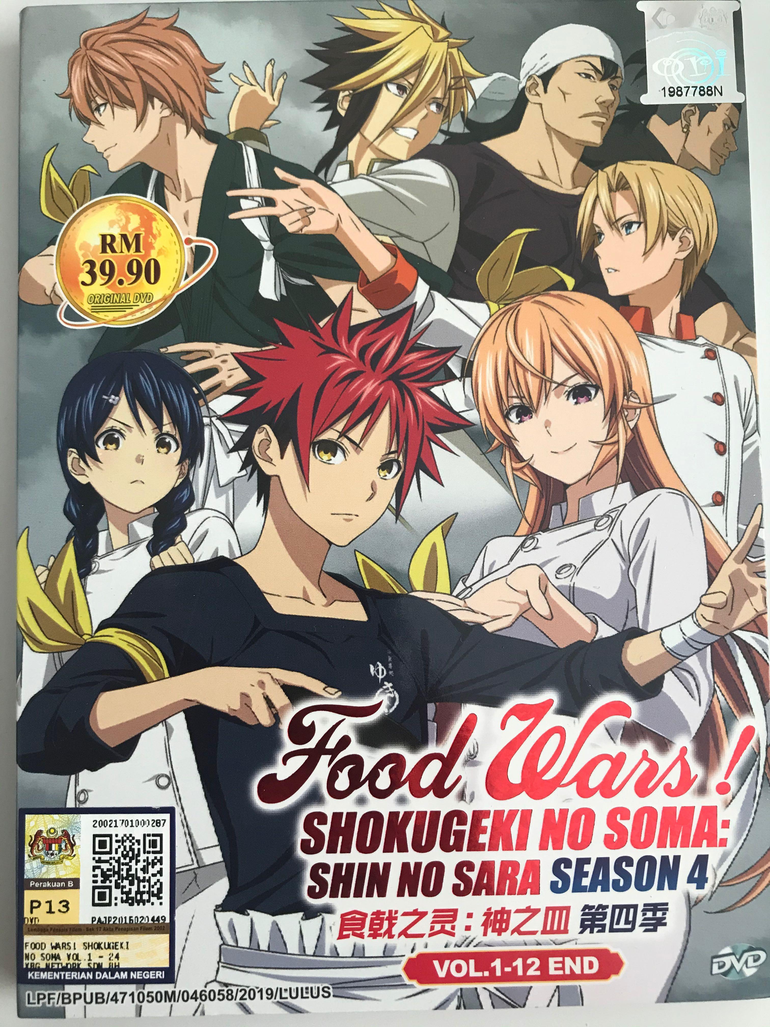 Food Wars Season 4 Anime Dvd, Hobbies & Toys, Music & Media, CDs