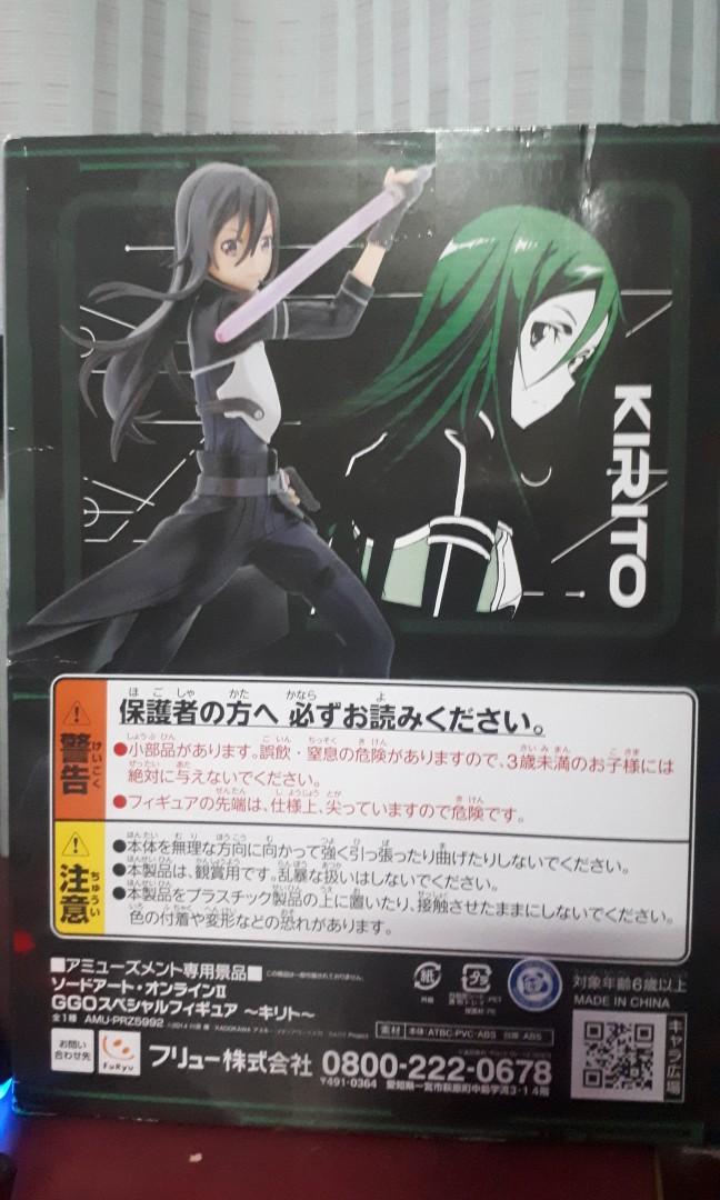 Ggo Kirito Special Figure Hobbies Toys Toys Games On Carousell Ggo Kirito Special Figure Hobbies Toys Toys Games On Carousell