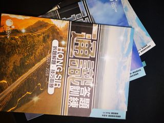 （分類：）位於 。 由 cywy13 提交（商品編號 1092061994，圖片 1）。簡介： 。