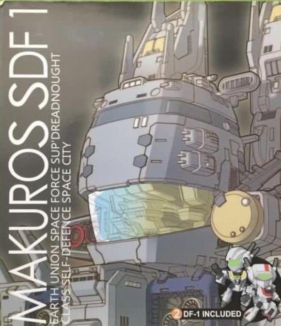 Macross 超時空要塞sdf 1 Sd Q版戰艦移動要塞 玩具 遊戲類 玩具 Carousell Macross 超時空要塞sdf 1 Sd Q版戰艦移動要塞 玩具 遊戲類 玩具 Carousell